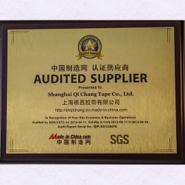 Certificates